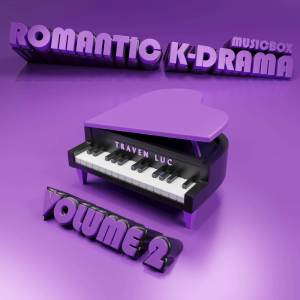 ดาวน์โหลดและฟังเพลง Love Maybe (A Business Proposal) พร้อมเนื้อเพลงจาก Traven Luc