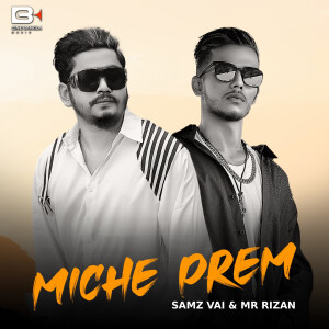 收听Samz Vai的Miche Prem歌词歌曲