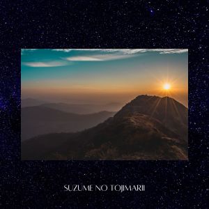 Dengarkan lagu Suzume no Tojimari nyanyian JOELSON O REI DO SOM AUTOMOTIVO dengan lirik