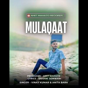 Album Mulaqaat from Anita Bara