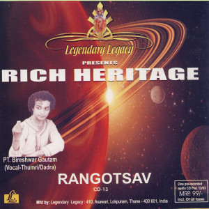 ดาวน์โหลดและฟังเพลง Main To Khelungi พร้อมเนื้อเพลงจาก Bireshwar Gautam