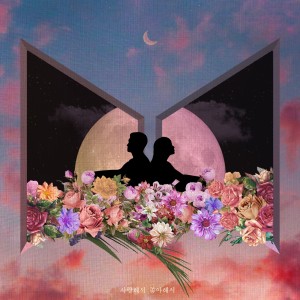 ดาวน์โหลดและฟังเพลง You&Me(Feat. 라올) พร้อมเนื้อเพลงจาก 위보 (WVo)