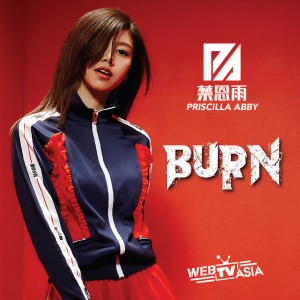 收聽蔡恩雨的Burn歌詞歌曲