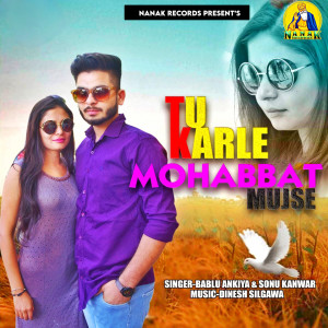 Listen to Tu Karle Mohabbat Mujse song with lyrics from Bablu Ankiya