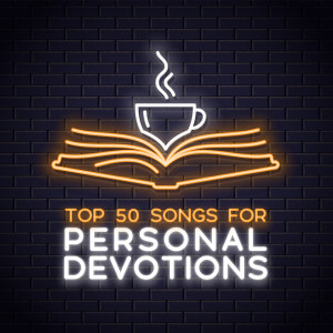 อัลบัม Top 50 Worship Songs for Personal Devotions ศิลปิน Lifeway Worship