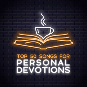 ดาวน์โหลดและฟังเพลง Great Are You, Lord พร้อมเนื้อเพลงจาก Lifeway Worship