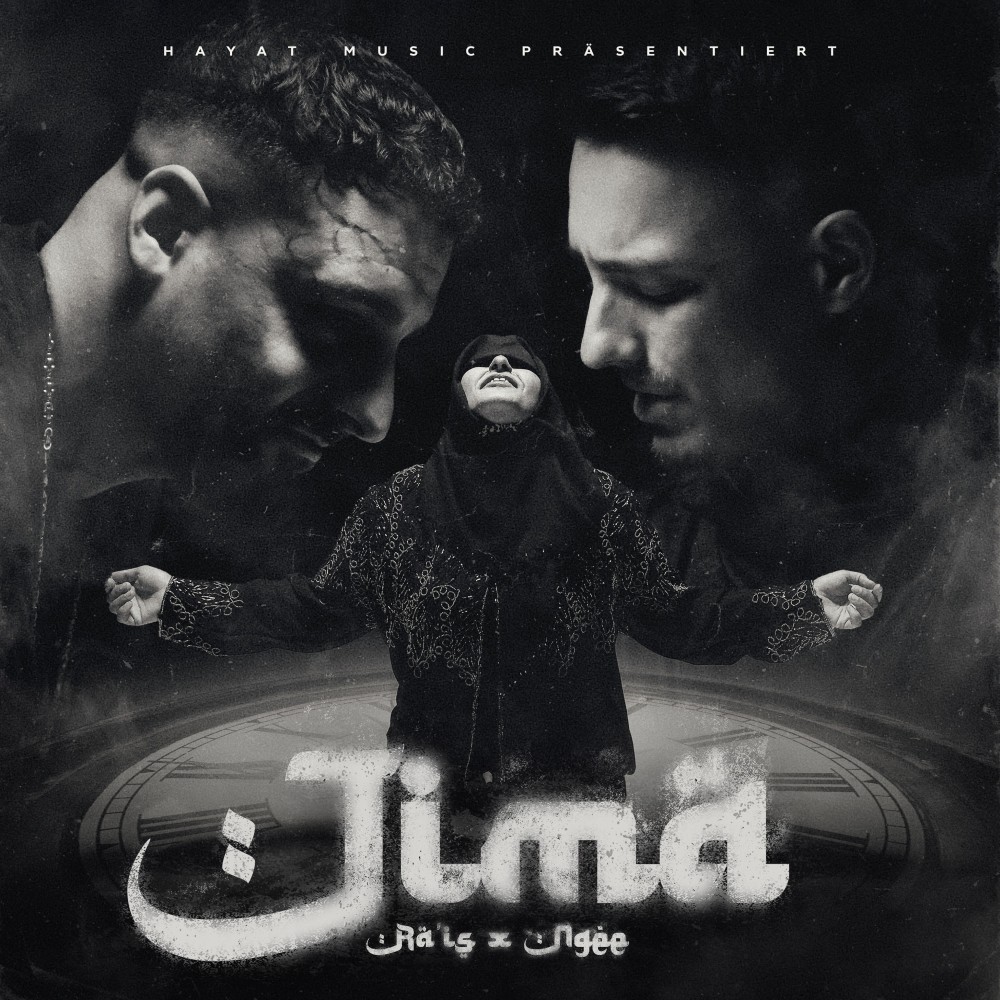 Jima (Explicit)