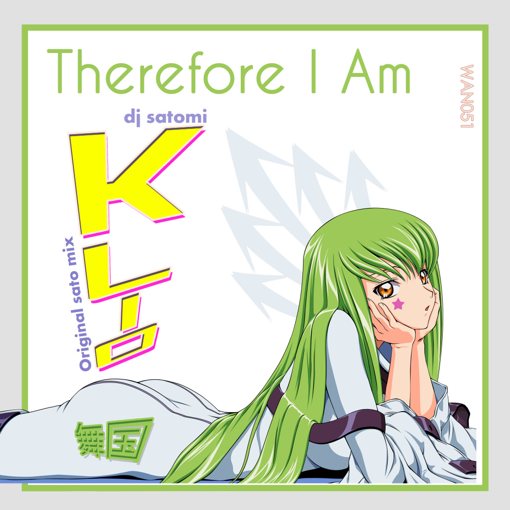 Therefore I Am (Dance Remix)