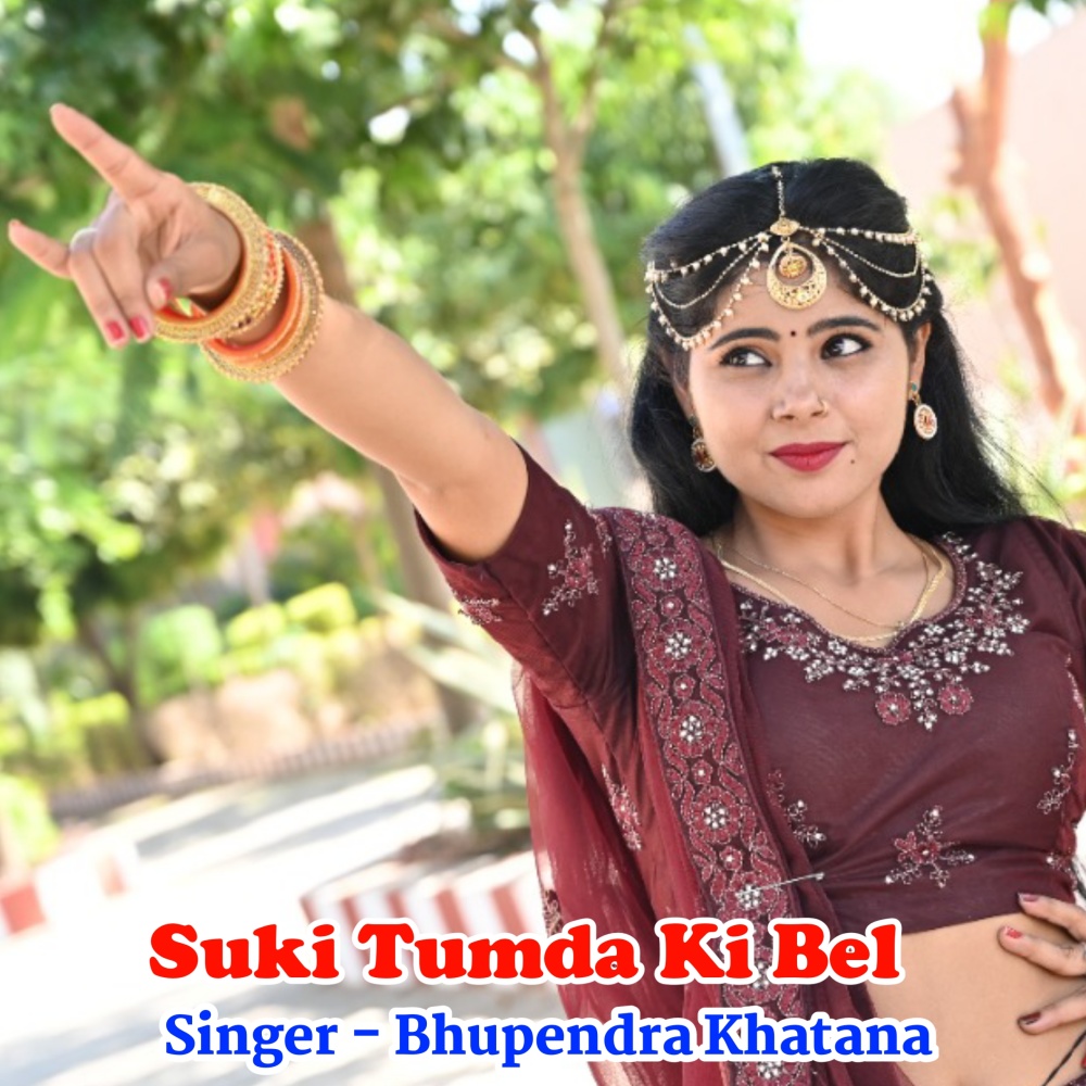 Suki Tumda Ki Bel