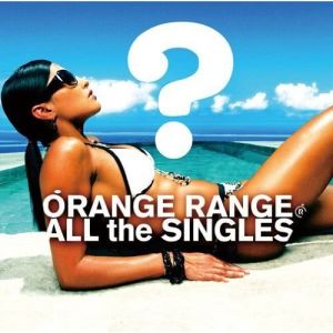 ดาวน์โหลดและฟังเพลง Ikenai Taiyou พร้อมเนื้อเพลงจาก ORANGE RANGE