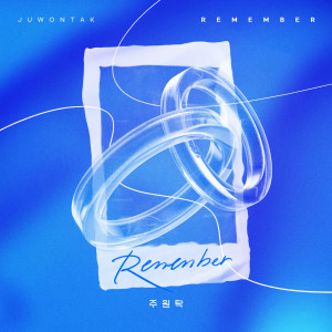 Listen to Remember song with lyrics from 주원탁