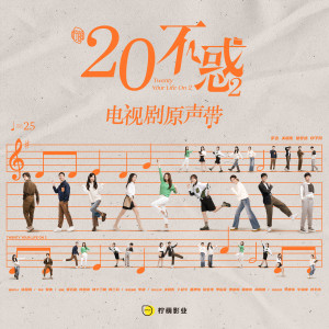 Dengarkan lagu 真实的世界 nyanyian 胡小鸥 dengan lirik