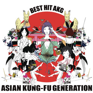 ดาวน์โหลดและฟังเพลง Rewrite พร้อมเนื้อเพลงจาก Asian Kung-Fu Generation