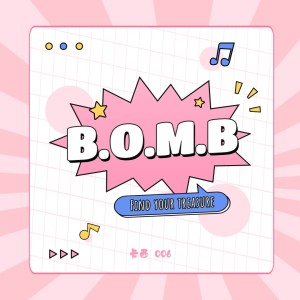 Dengarkan B.O.M.B (cover: TREASURE) (Demo) lagu dari 卡西Green dengan lirik