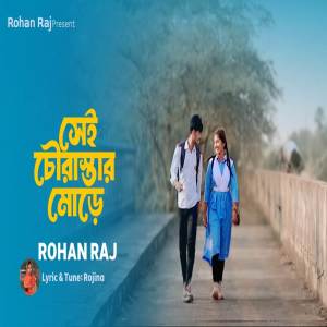Rohan Raj的專輯Sei Chowrastar More