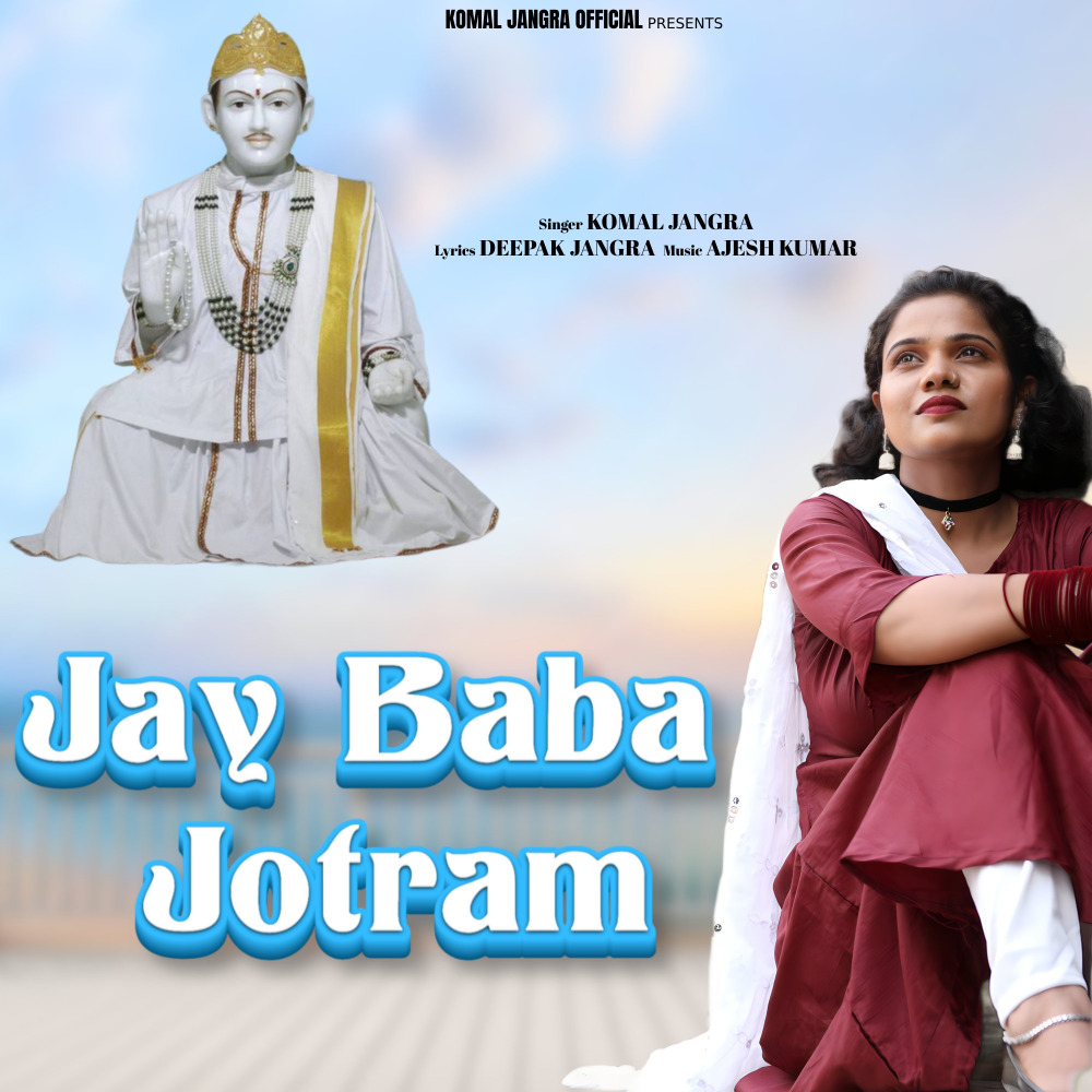 Jai Baba Jotram