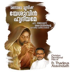 Listen to Karunayezhum song with lyrics from Delima