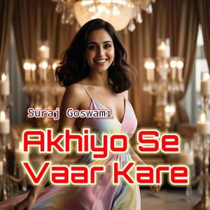 ดาวน์โหลดและฟังเพลง Akhiyo Se Vaar Kare พร้อมเนื้อเพลงจาก Suraj Goswami