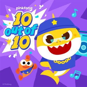 อัลบัม 10 Out of 10 ศิลปิน Pinkfong
