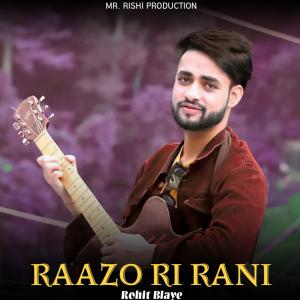 Dengarkan lagu Raazo Ri Rani nyanyian Rohit Blaye dengan lirik