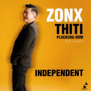 Album Independent from ธิติ พฤกษ์ชะอุ่ม