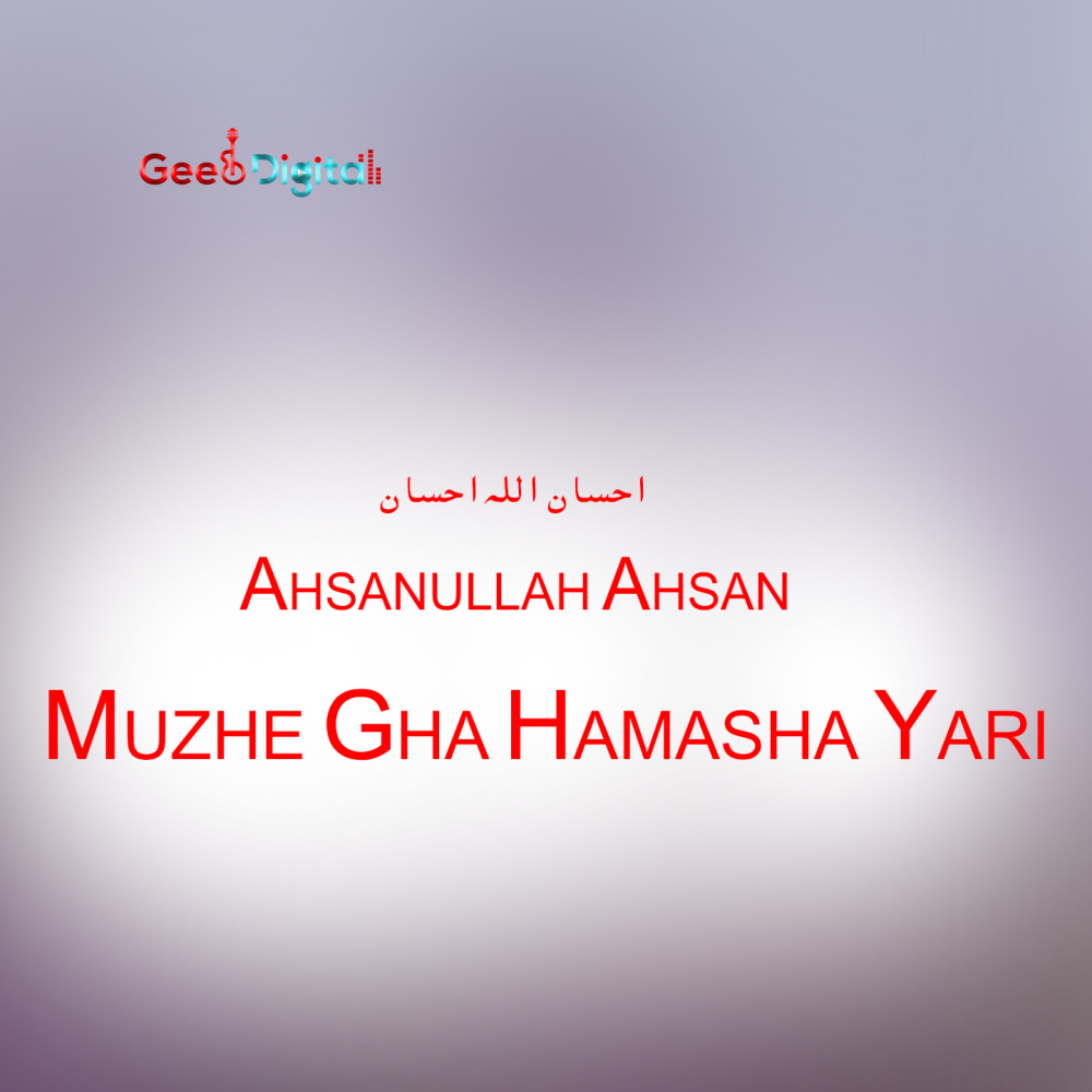 Muzhe Gha Hamasha Yari