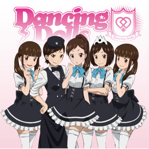 ดาวน์โหลดและฟังเพลง Monochrome พร้อมเนื้อเพลงจาก Dancing Dolls