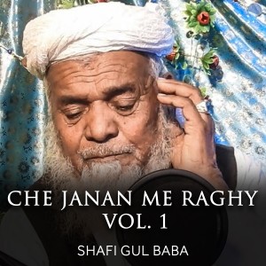 Shafi Gul Baba的專輯Che Janan Me Raghy, Vol. 1