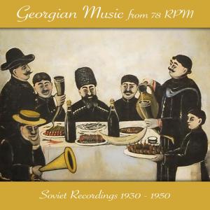 ดาวน์โหลดและฟังเพลง Go Away พร้อมเนื้อเพลงจาก All-Union Radio Committee Trio