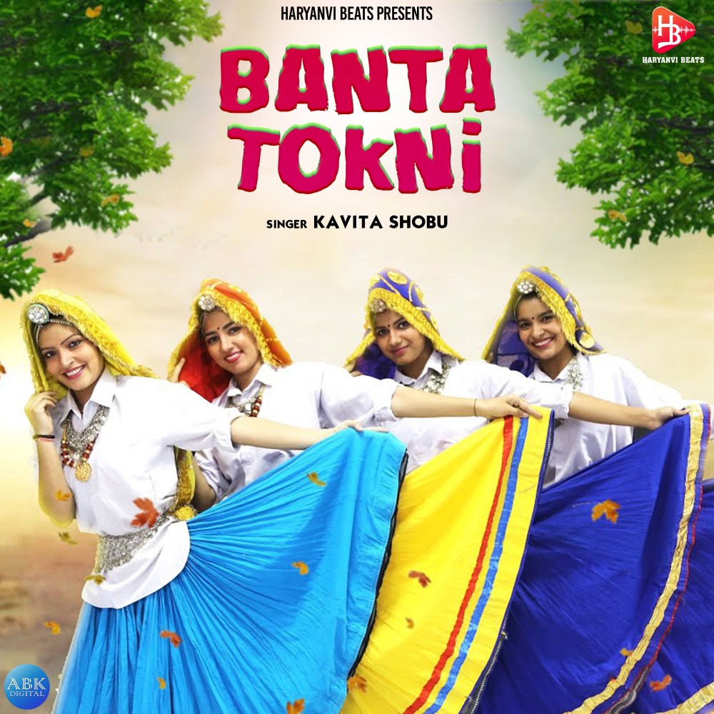 Banta Tokni