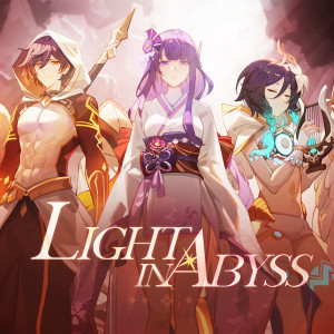 蘇逸_Suyi的專輯Light in Abyss