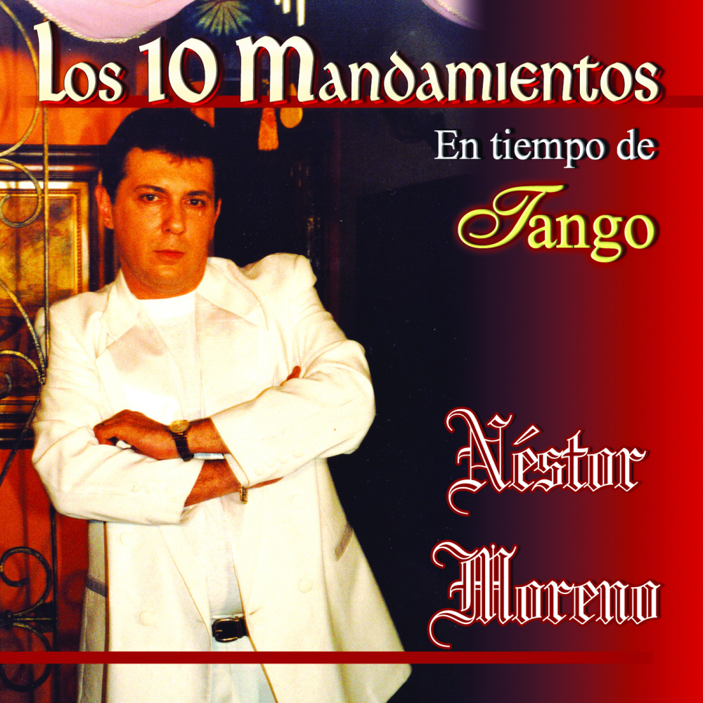Milonga de las Gracias Pista