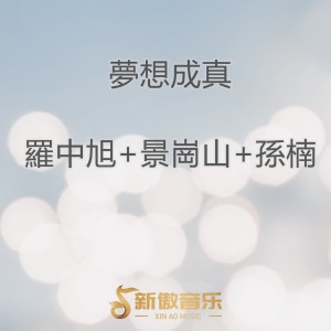 收听张婧的爱很轻歌词歌曲