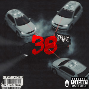 DPC的專輯38 (Explicit)