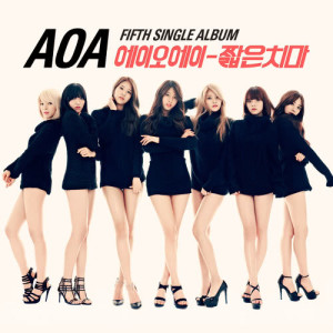 ดาวน์โหลดและฟังเพลง Miniskirt (inst) (INST.) พร้อมเนื้อเพลงจาก AOA