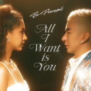Listen to All I want is you song with lyrics from Be Peerapat