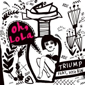 收聽엄프的Oh, lola歌詞歌曲