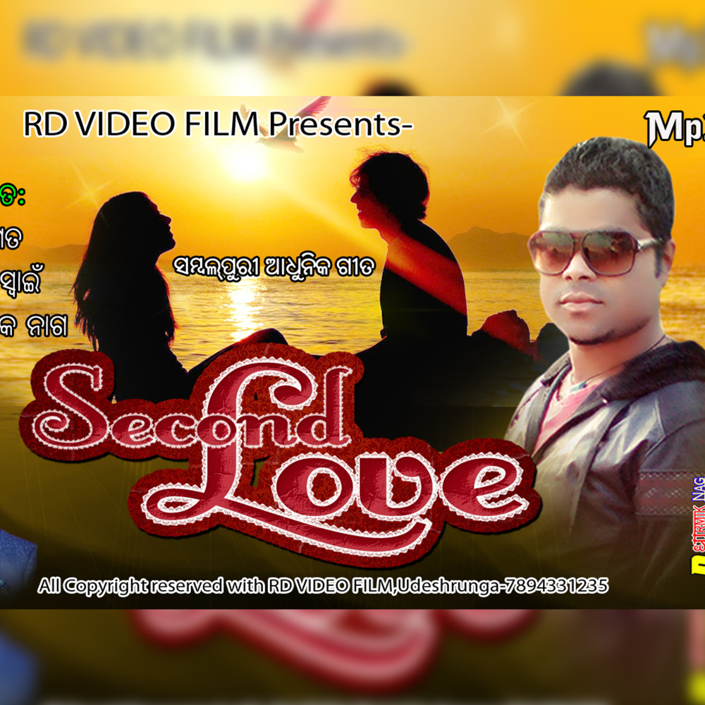 Second Love (Sambalpuri)