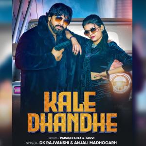 收聽DK Rajvanshi的Kale Dhandhe, Yaar Ki Sarkar (feat. Anjali Madhogargh, Param & Janvi) (Explicit)歌詞歌曲