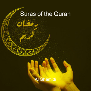 Album Suras of the Quran oleh Al Ghamidi