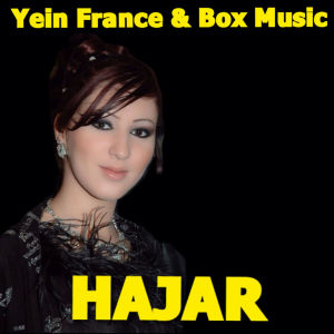 Listen to Wa Mmi Rah Lamouni song with lyrics from Hajar