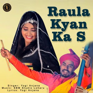 Listen to Raula Kyan Ka S song with lyrics from Yogi Anjana