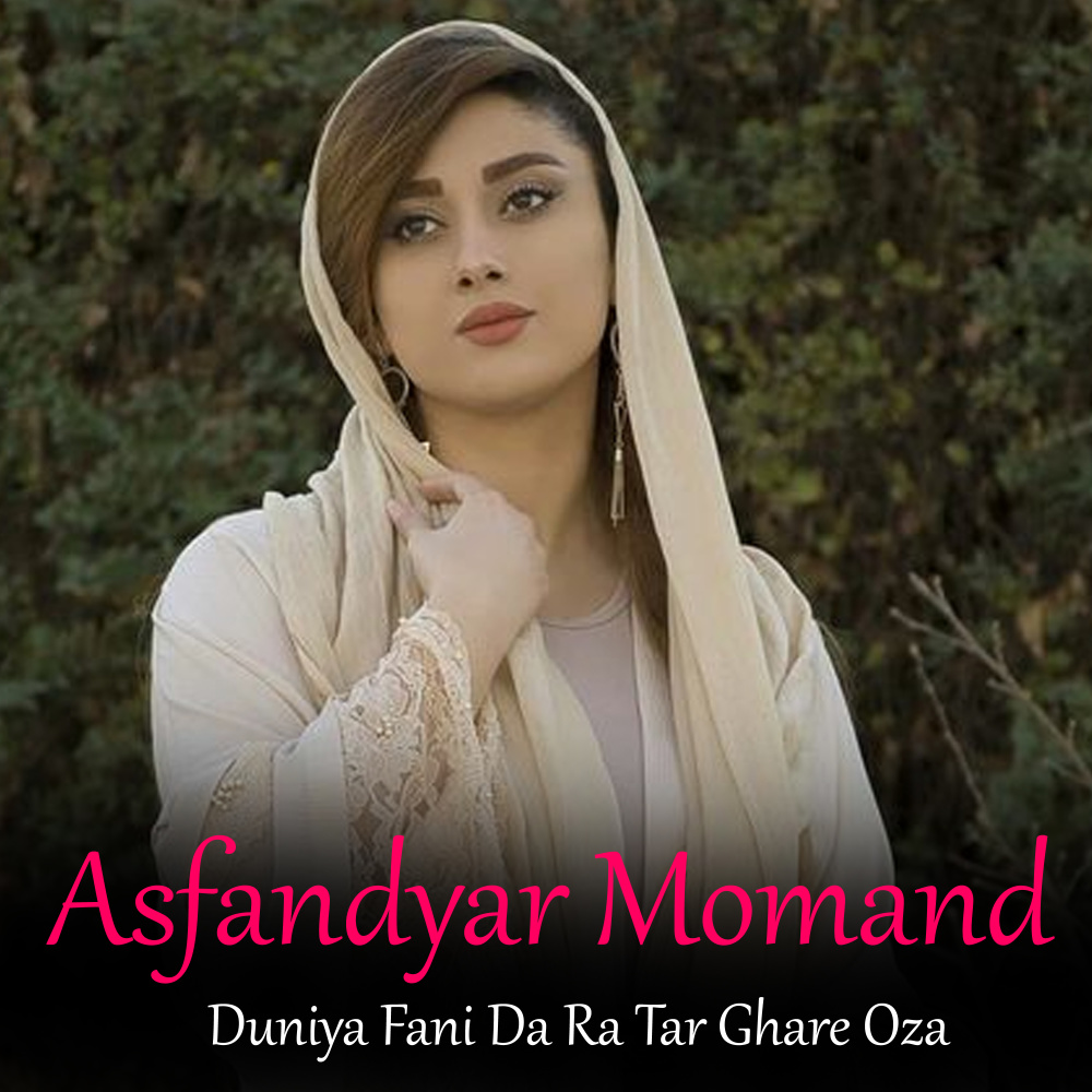 Zama Zargai La Ghamo Dak