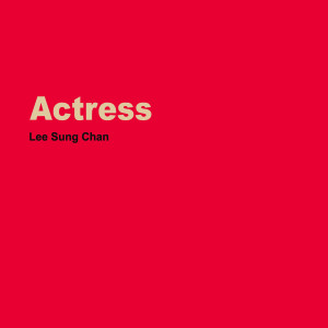 Album Actress from 이성찬
