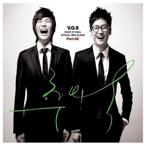 Listen to Memories.. Yearning song with lyrics from V.O.S