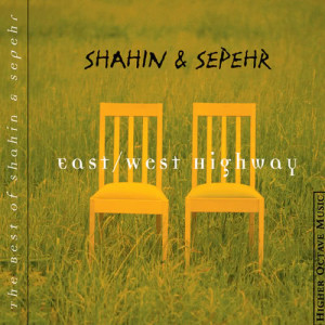 ดาวน์โหลดและฟังเพลง October Moon พร้อมเนื้อเพลงจาก Shahin & Sepehr