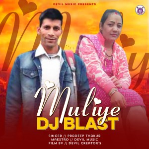 Pradeep Thakur的專輯Muliye DJ Blast