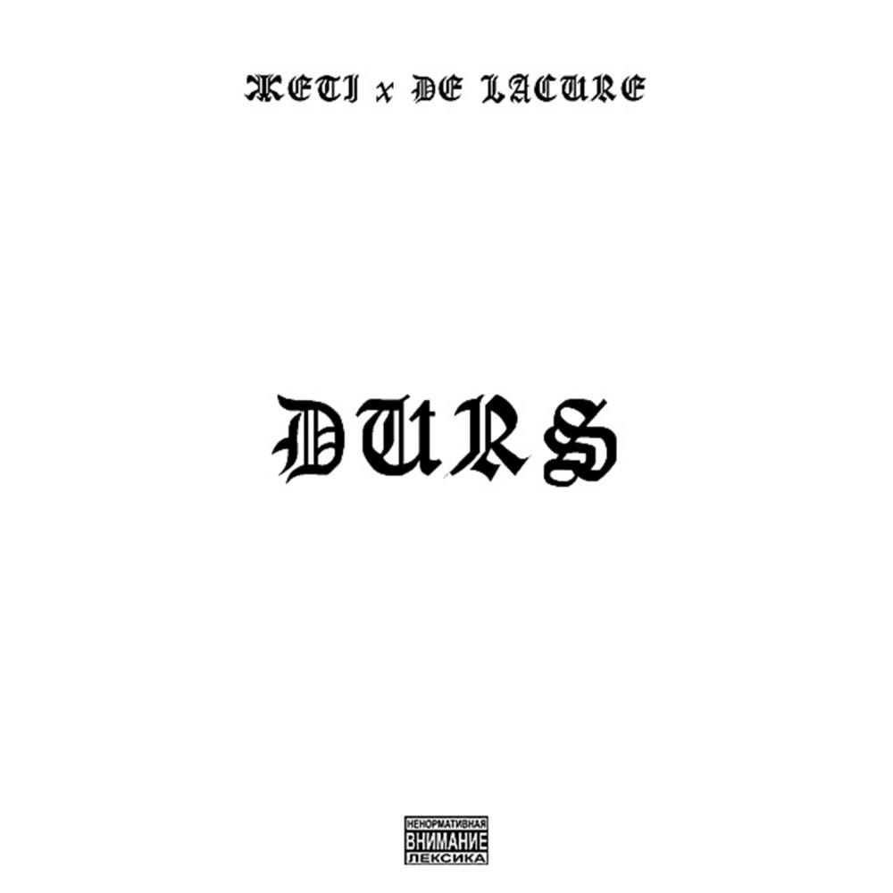 Dürs (Explicit)