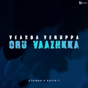 Kavin T的专辑Veanda Veruppa Oru Vaazhkka