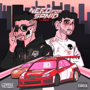 Marss的專輯NEED FOR SPNID: 4 REAL (Explicit)